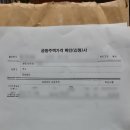 이리번역행정사사무소 이미지