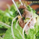 영농조합법인삼원