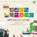 행운카세차장