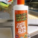 세정에어크린