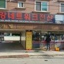 남강주유소 이미지