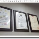 튼튼백세한의원 이미지