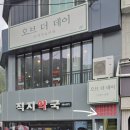 직지약국 이미지