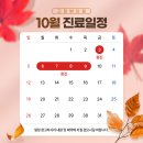 고운빔의원 이미지