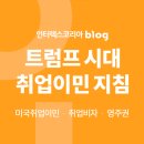 (주)인터렉스 이미지