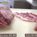 착한감자탕 이미지