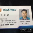 신호카클리닉 이미지