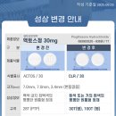 정 메딕스 이미지