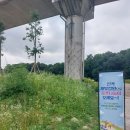 새빛공원 | 의정부 신곡새빛공원 방문솔직후기