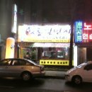 뒷통일번지 - 김해시 김해대로2505번길 28 | 뒷통일번지