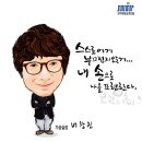 반석엔지니어링 - 안양시 동안구 흥안대로427번길 57-2 | 반석엔지니어링
