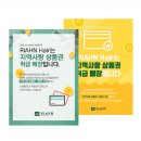 리안헤어미사역동로점 이미지