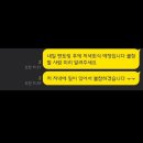 이백장돈가스만덕점 | 사진이 많아서 핸드폰 용량 부족이 일상인 직장인의 갤러리 털기2 - 심심하면 드루와.