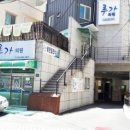 루가의원 이미지