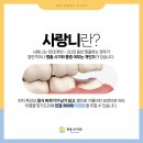 목동수치과의원 이미지