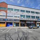 영산포터미널