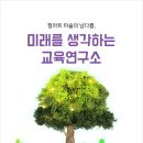 검단필아트미술학원