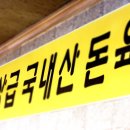 허룡약국 이미지