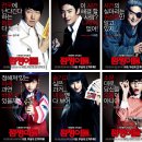 석현마을 | [영화 리뷰] 점쟁이들 (줄거리 결말 후기 평점) - 넷플릭스 ott 최신