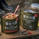 샬롬푸드 | 군 복무 시절 그 비빔밥을 만든 회사가 — 군납 40년 끝에 조용히 사라졌다