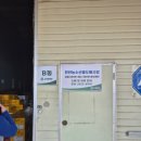 남안성IC주유소 이미지