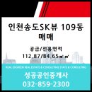 연수건설(주)