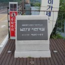 국토종주자전거길1-125 이미지