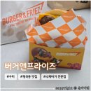구미 수제버거 맛집 <버거앤프라이즈 구미형곡점> 내돈내산 방문후기
