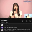 '진지해서 좋아'의 준비과정부터 진행까지 이미지