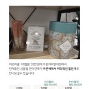 황등한의원 | 갱년기 영양제 엄마 선물로 지온체 피오리움 준비했어요
