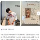 위너휘트니스 이미지