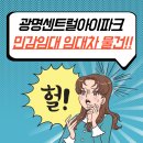 동현공인중개사사무소 이미지