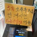 황금곱창 이미지