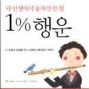 행운서적 네이버블로그