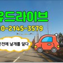 대전유마트 | 대전운전연수 배테랑 강사님과 함께했던 10시간 도로연수 후기!