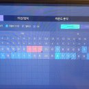 ♡스크린ㅡ팔공ㅡ72ㅡ버디4 이미지