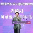 만성문화공원 경인일보