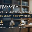 추홍희법무사사무소