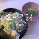 달고나 대패 | 12월 일상 #1, 스위치온 다이어트 2주차, 식단 단식 인바디 비교