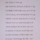 천지인(天.地.人) 이미지