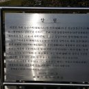 풍수지리 심화 이미지