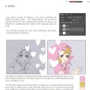 인슈커미션 | 디지털 드로잉 입문기, 인슈, 아트클라슈 독후감.