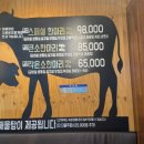 소먹날소한마리정육식당 네이버블로그