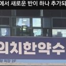 ‘반도체 계약학과’ 정시 합격선, 약대보다 높고 한의대급 이미지