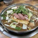 함지 부대찌개 이미지