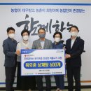 대한적십자사 마산무료급식소 이미지