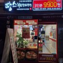 상도시장약국 이미지