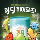 삼익광고 이미지