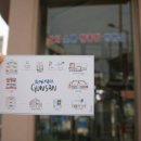 군일유리 이미지