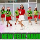 하얀 눈송이같은 축복이 있기를! The New Feliz Navidad 이미지